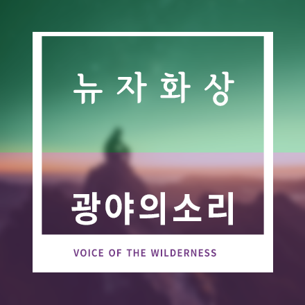 뉴자화상
