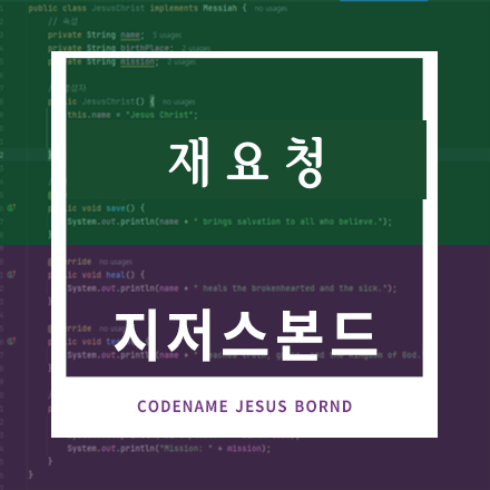 재요청