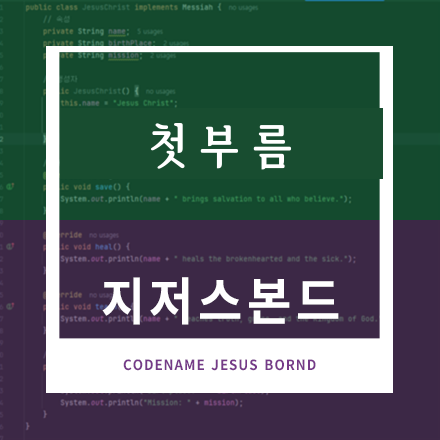 첫부름