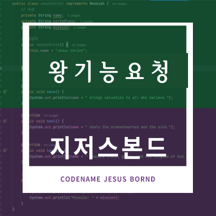 왕기능요청