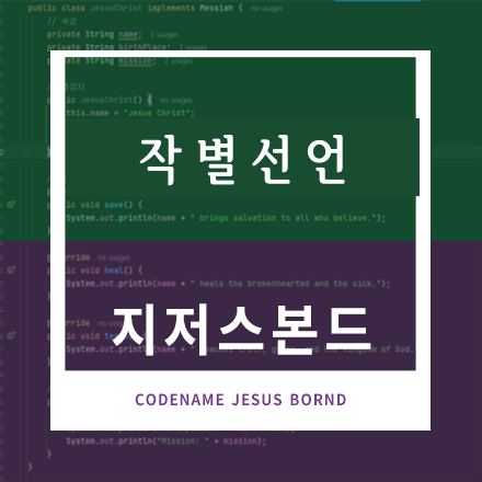 작별선언